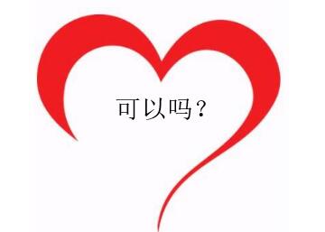 美国签证拒签后申请其他国家签证行吗? 美国签证拒签后申请其他国家签证行吗?