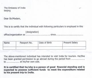 办理印度旅游签证需要在职证明吗?有哪些要求? 办理印度旅游签证需要在职证明吗?有哪些要求?