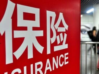 办理美国签证需要买保险吗? 办理美国签证需要买保险吗?