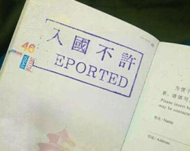 美国签证会被永久拒签吗? 美国签证会被永久拒签吗?