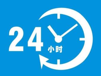 越南大使馆是全天受理签证吗? 越南大使馆是全天受理签证吗?