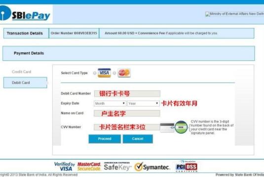 付款方式 付款方式