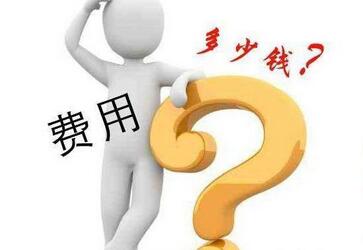 柬埔寨签证需要交费吗?如何缴费? 柬埔寨签证需要交费吗?如何缴费?