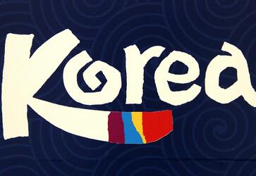 去韩国签证办理流程有哪些? 去韩国签证办理流程有哪些?