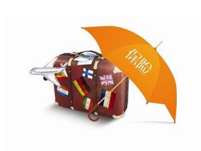 办理法国签证对保险的要求? 办理法国签证对保险的要求?