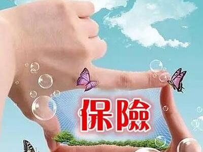 办理俄罗斯签证怎样购买保险呢? 办理俄罗斯签证怎样购买保险呢?