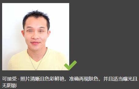 美国签证照片到底能戴眼镜吗? 美国签证照片到底能戴眼镜吗?