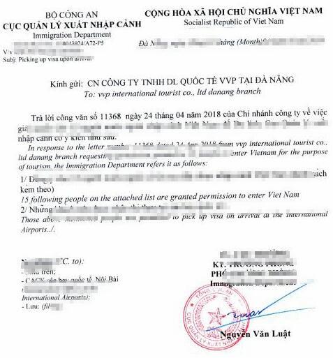 什么是落地批文?在哪办理? 什么是落地批文?在哪办理?