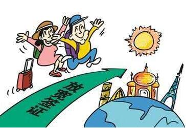 韩国对中国放宽多次往返签证的申请条件了吗? 韩国对中国放宽多次往返签证的申请条件了吗?