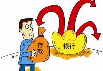 申请韩国签证对存款有规定吗? 申请韩国签证对存款有规定吗?