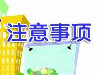 持有柬埔寨签证入境有哪些注意事项? 持有柬埔寨签证入境有哪些注意事项?