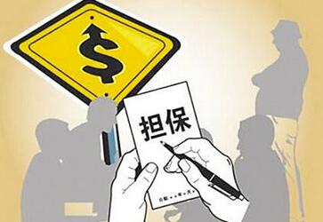 申请韩国签证需要提供违约担保吗? 申请韩国签证需要提供违约担保吗?