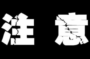持巴基斯坦签证须知 持巴基斯坦签证须知