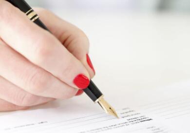 巴基斯坦签证申请表可以用中文填写吗? 巴基斯坦签证申请表可以用中文填写吗?