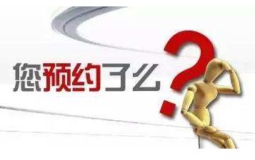 申请澳大利亚签证是否需要提前预约? 申请澳大利亚签证是否需要提前预约?