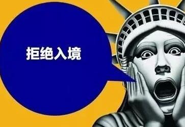 马来西亚电子签证出签后会被拒绝入境吗? 马来西亚电子签证出签后会被拒绝入境吗?