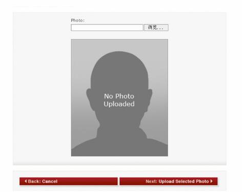 美国签证ds-160表格照片上传