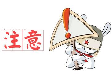 第一次去缅甸需要注意什么? 第一次去缅甸需要注意什么?