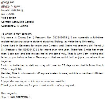 签证邀请函是什么? 签证邀请函是什么?