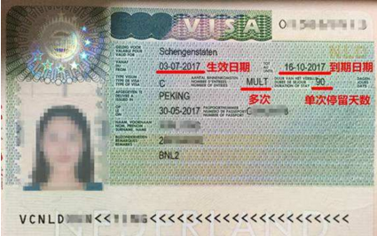 德国申根签证好办吗? 德国申根签证好办吗?