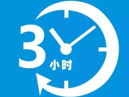 只在越南停留3个小时应该申请什么类型的签证? 只在越南停留3个小时应该申请什么类型的签证?