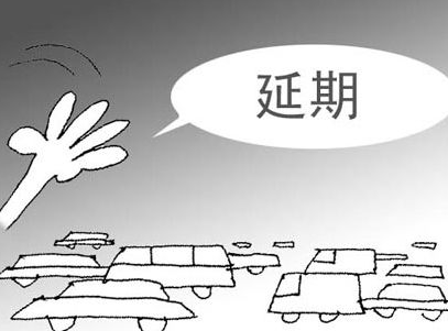 缅甸电子签证可以延期吗? 缅甸电子签证可以延期吗?