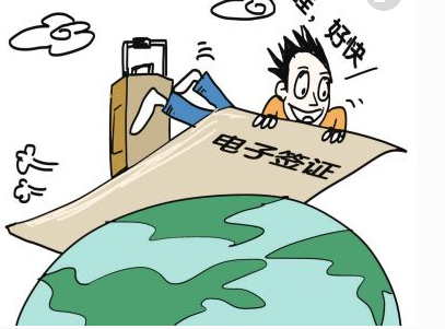 无法确定入境口岸能办理柬埔寨电子签证吗? 无法确定入境口岸能办理柬埔寨电子签证吗?