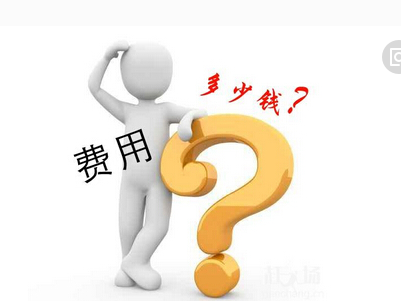 新加坡签证如何收费? 新加坡签证如何收费?