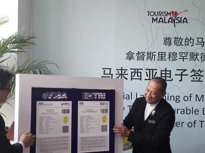 马来西亚entri签证几天能出签? 马来西亚entri签证几天能出签?