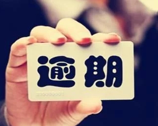 柬埔寨签证有限期过期还能回国吗? 柬埔寨签证有限期过期还能回国吗?