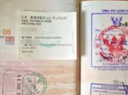 去韩国旅游能办理落地签吗? 去韩国旅游能办理落地签吗?