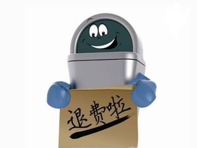 申请韩国签证被拒后,签证材料和手续费会退还吗? 申请韩国签证被拒后,签证材料和手续费会退还吗?