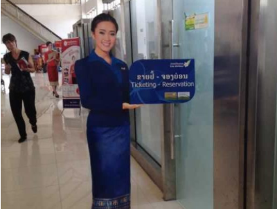 老挝能办理落地签吗? 老挝能办理落地签吗?