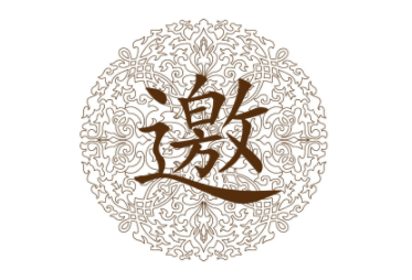 申请巴基斯坦签证邀请函必须是原件吗? 申请巴基斯坦签证邀请函必须是原件吗?