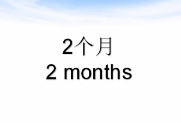 所有印度签证都需要间隔两个月才能申请吗? 所有印度签证都需要间隔两个月才能申请吗?