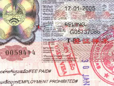 去老挝旅游如何办理签证? 去老挝旅游如何办理签证?