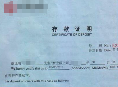 申请新加坡签证对存款有要求吗? 申请新加坡签证对存款有要求吗?