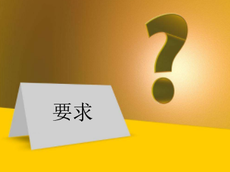 申请泰国签证对照片有要求吗? 申请泰国签证对照片有要求吗?