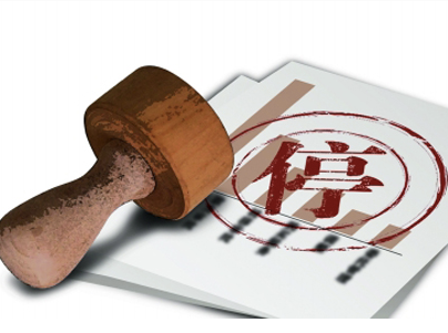 韩国签证被取消申请和被拒签是相同的吗? 韩国签证被取消申请和被拒签是相同的吗?