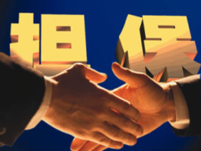 申请新加坡签证需要有新加坡公民做担保吗 申请新加坡签证需要有新加坡公民做担保吗