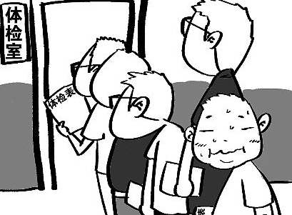 申请新加坡签证需要体检吗? 申请新加坡签证需要体检吗?