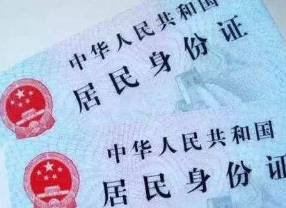 没有身份证能办理韩国签证吗? 没有身份证能办理韩国签证吗?