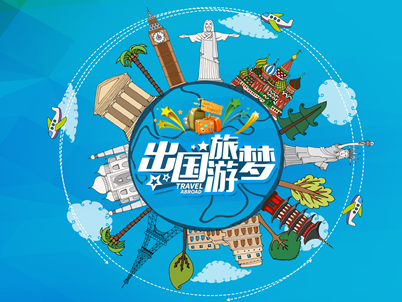 新西兰都有哪些类型可以申请? 新西兰都有哪些类型可以申请?