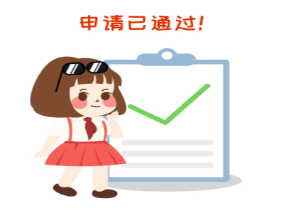 自由职业能申请法国签证吗? 自由职业能申请法国签证吗?