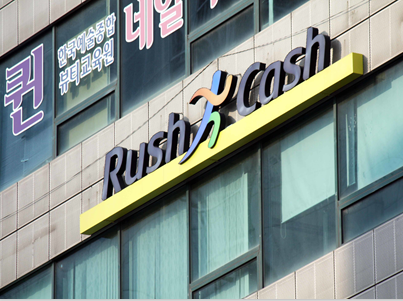 韩国是自己办理还是寻找代办? 韩国是自己办理还是寻找代办?