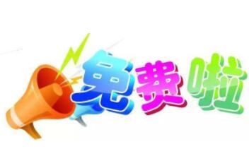 免费期间办理泰国落地签注意事项 免费期间办理泰国落地签注意事项