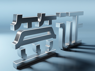 申请个人日本旅游签证都需要哪些材料? 申请个人日本旅游签证都需要哪些材料?