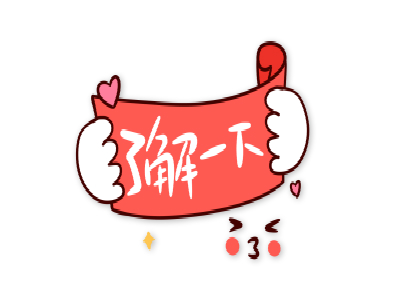 持有申根签证须知 持有申根签证须知