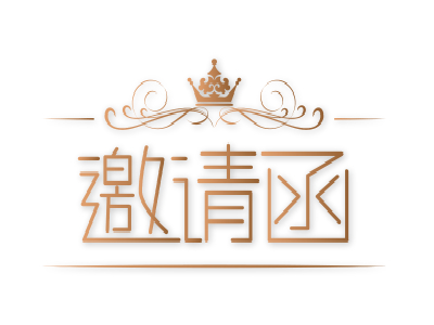 孟加拉签证需要邀请函吗? 孟加拉签证需要邀请函吗?