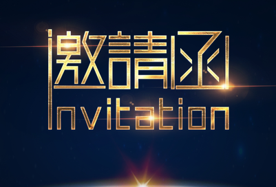 申请印度签证对邀请函有哪些要求? 申请印度签证对邀请函有哪些要求?